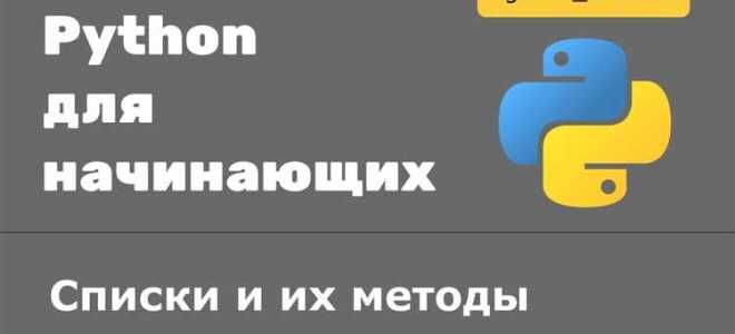 Как найти медиану списка в python