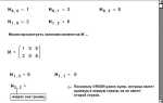 Как в mathcad поставить нижний индекс