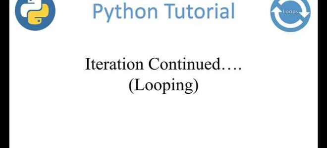 Сколько итераций в секунду у python