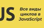 Что лучше c или javascript