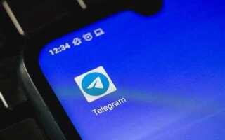Почему нельзя отправить код через смс telegram