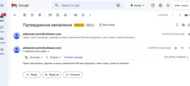Как выглядит приглашение ко вводу в python