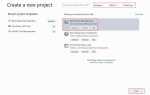 Как добавить файл в проект visual studio 2019