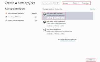 Как добавить файл в проект visual studio 2019