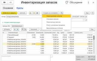 Как оприходовать залоговую тару в 1с