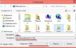 Как изменить txt на html windows 10