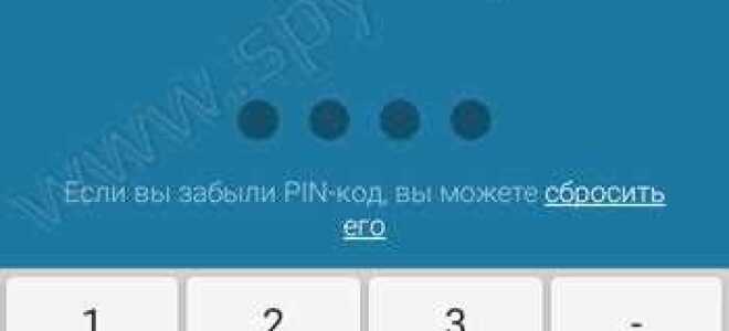 Как посмотреть скрытый чат в viber