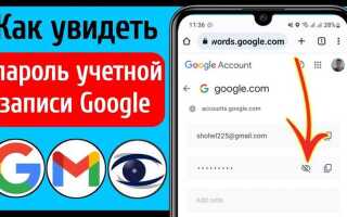 Как узнать пароль от icq
