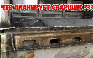 Как заварить раму на камазе