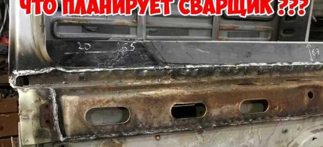 Как заварить раму на камазе