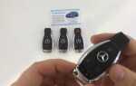 Как поменять батарейку включи mercedes