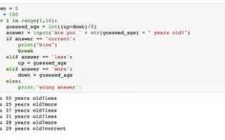 Как определить итерацию цикла python