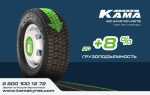 Кому продать запасные части камаз