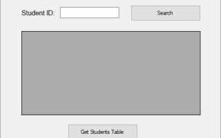 Как изменить дизайн windows form в visual studio