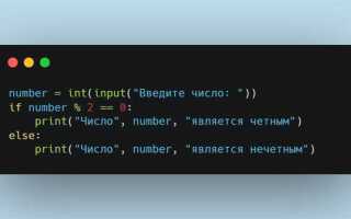 Как проверить является ли символ буквой python