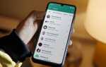 Кто то запрашивает код whatsapp