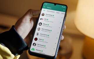 Кто то запрашивает код whatsapp