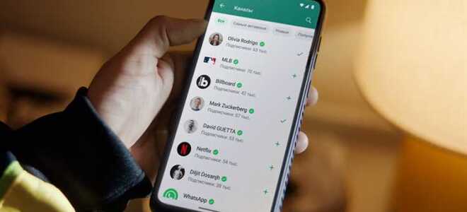 Кто то запрашивает код whatsapp