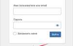 Как поменять пароль в админке wordpress