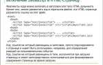 Как через jsoup парсить javascript