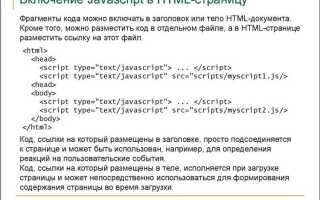 Как через jsoup парсить javascript