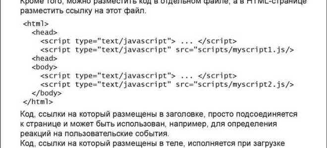 Как через jsoup парсить javascript