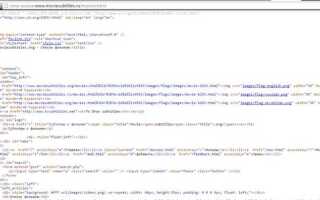Как писать html в блокноте