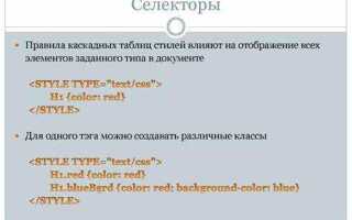 Что такое style в html