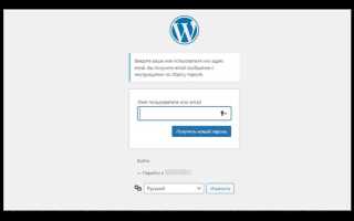 Как сделать админ панель для сайта php