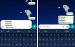 Как менять шрифт в whatsapp