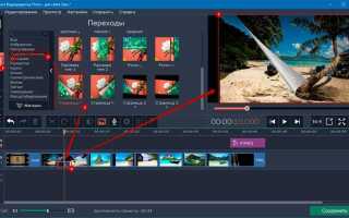 Как сохранить видео с movavi