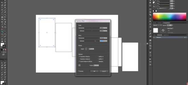 Как удалить монтажную область в illustrator