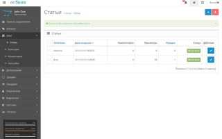 Как убрать цены в opencart