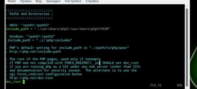 Как изменить адрес файла configuration php