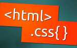Как создать новый блок в html