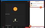 Как добавиться в конференцию в zoom