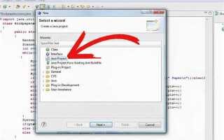 Как написать телеграмм бота на java