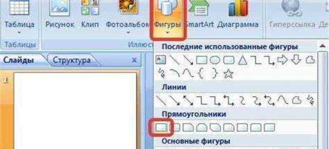 Как изменить цвет гиперссылки в powerpoint