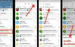 Как узнать свой юзернейм в telegram
