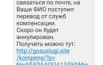 Где в viber черный список