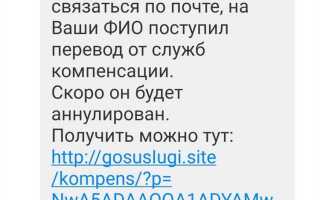 Где в viber черный список