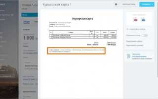 Как изменить слово войти в шапке битрикс