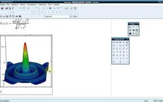 Как найти площадь под графиком в mathcad
