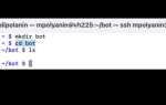 Как запустить скрипты python на windows