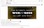 Как найти html код видео на ютубе