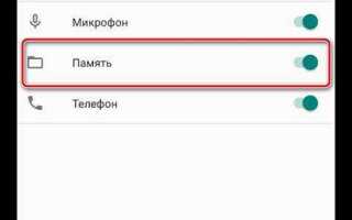 Почему на viber не проявляется фото