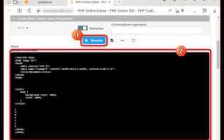 Как подключить php файл к php