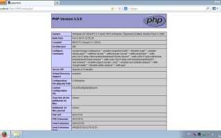 Как обновить php на denwer