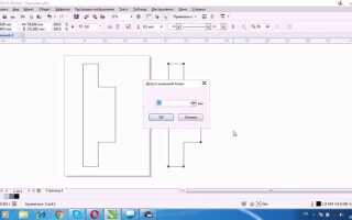 Как согнуть прямоугольник в coreldraw