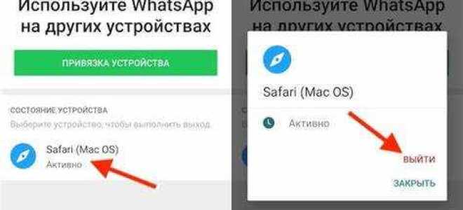 Как пользоваться whatsapp на компьютере